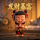 真人抓娃娃机活动规则及流程